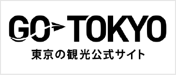 東京の観光公式サイトGO TOKYO